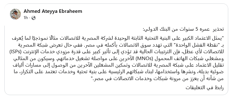 Screenshot 2025-07-08 at 15-26-16 Facebook.png