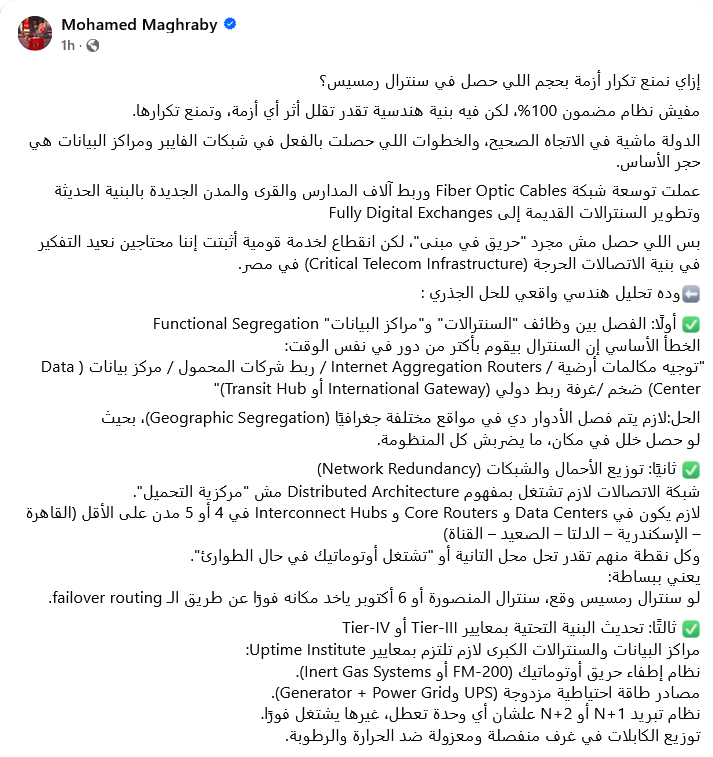 Screenshot 2025-07-08 at 15-41-45 Facebook.png