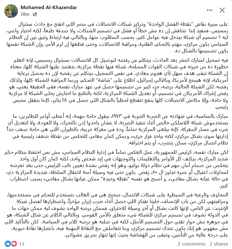 Screenshot 2025-07-08 at 18-29-01 Facebook.png