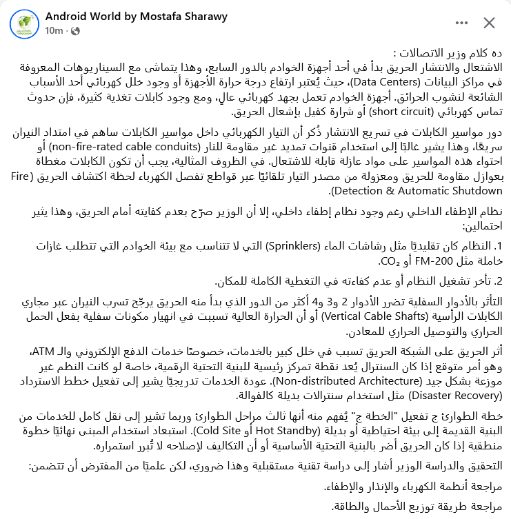 Screenshot 2025-07-09 at 00-30-36 Facebook.png