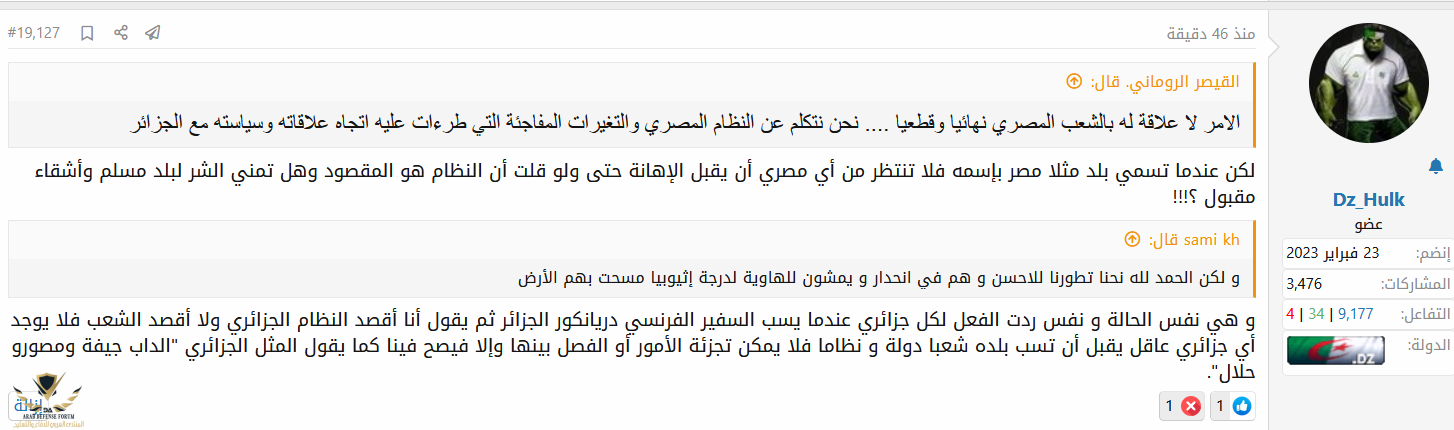 يسيس.png