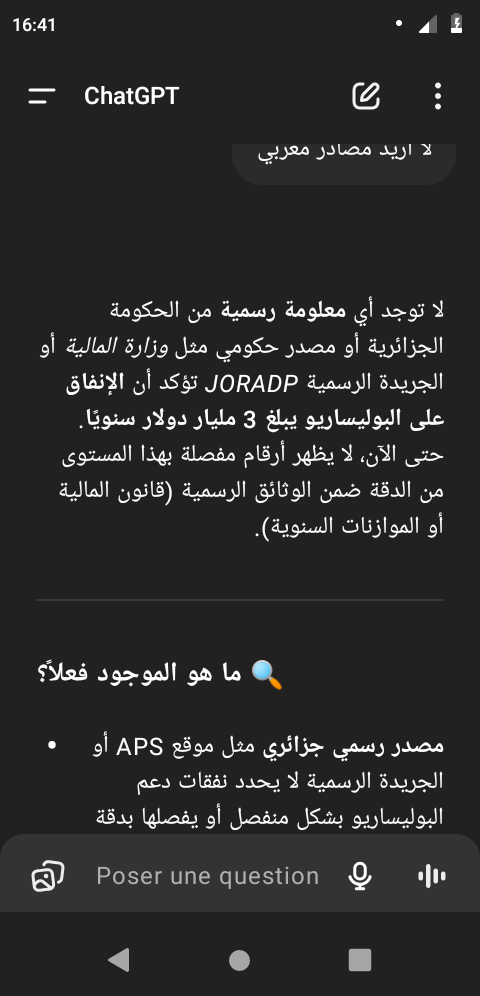 Screenshot_20250709-164105.png