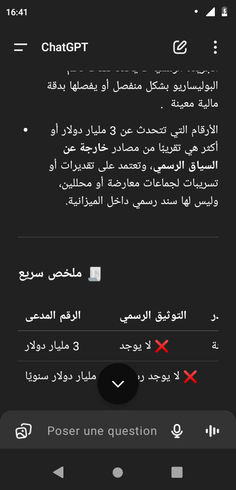 Screenshot_20250709-164114.png