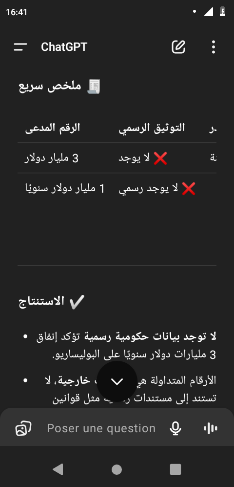 Screenshot_20250709-164118.png