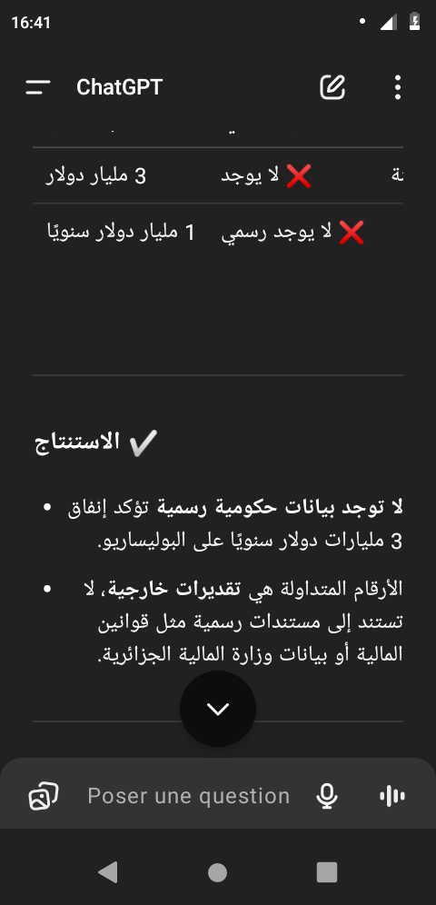 Screenshot_20250709-164127.png
