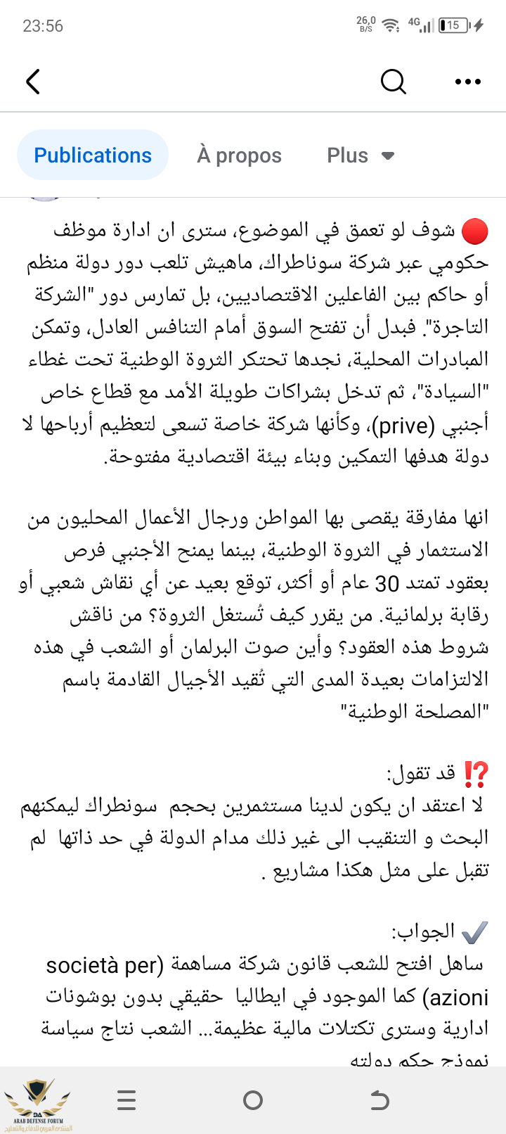 Screenshot_20250709-235617.png