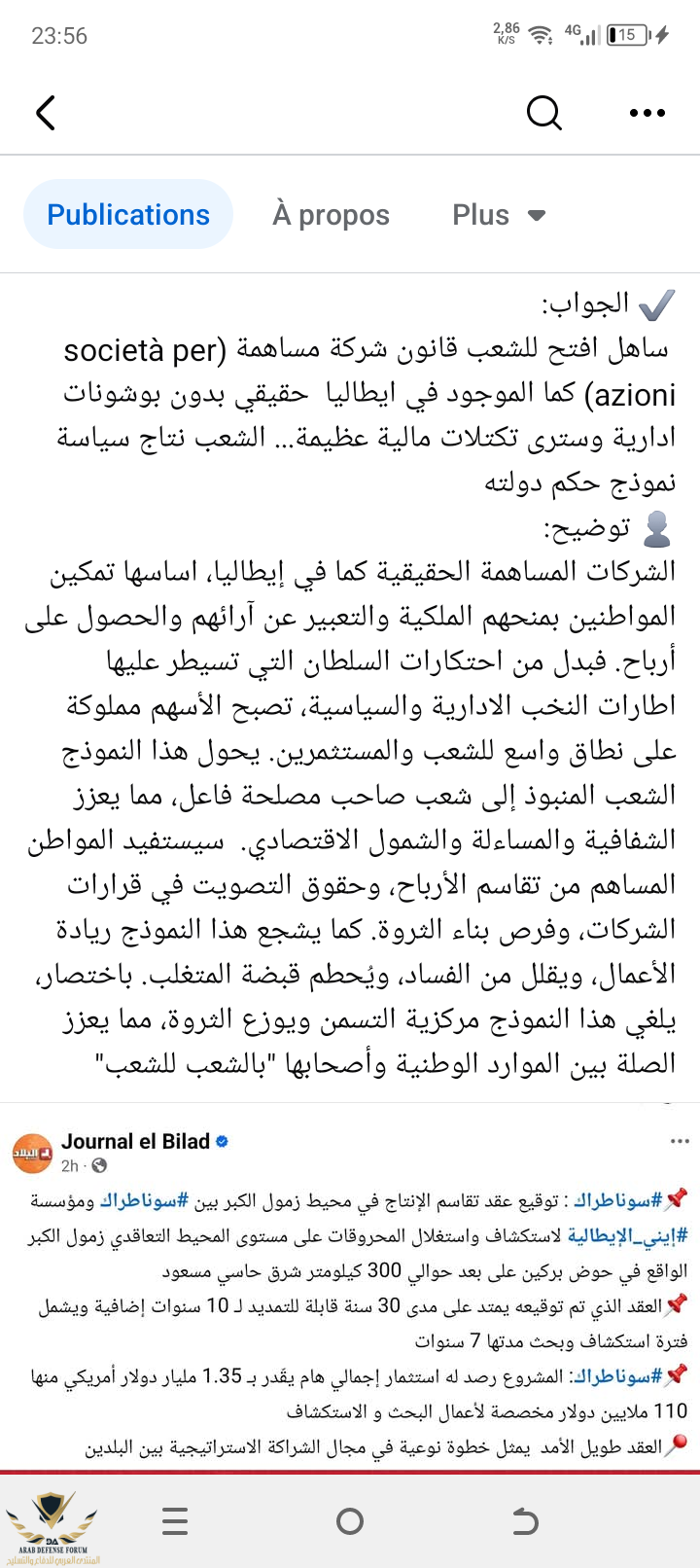 Screenshot_20250709-235645.png