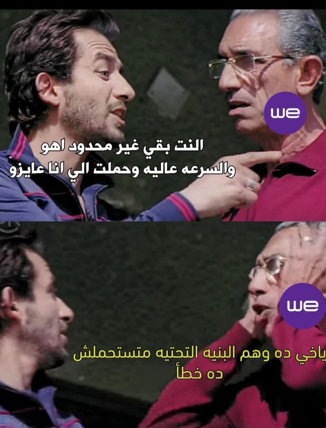 Screenshot_٢٠٢٥٠٧١١_١٥١٣٤٤_Facebook.jpg