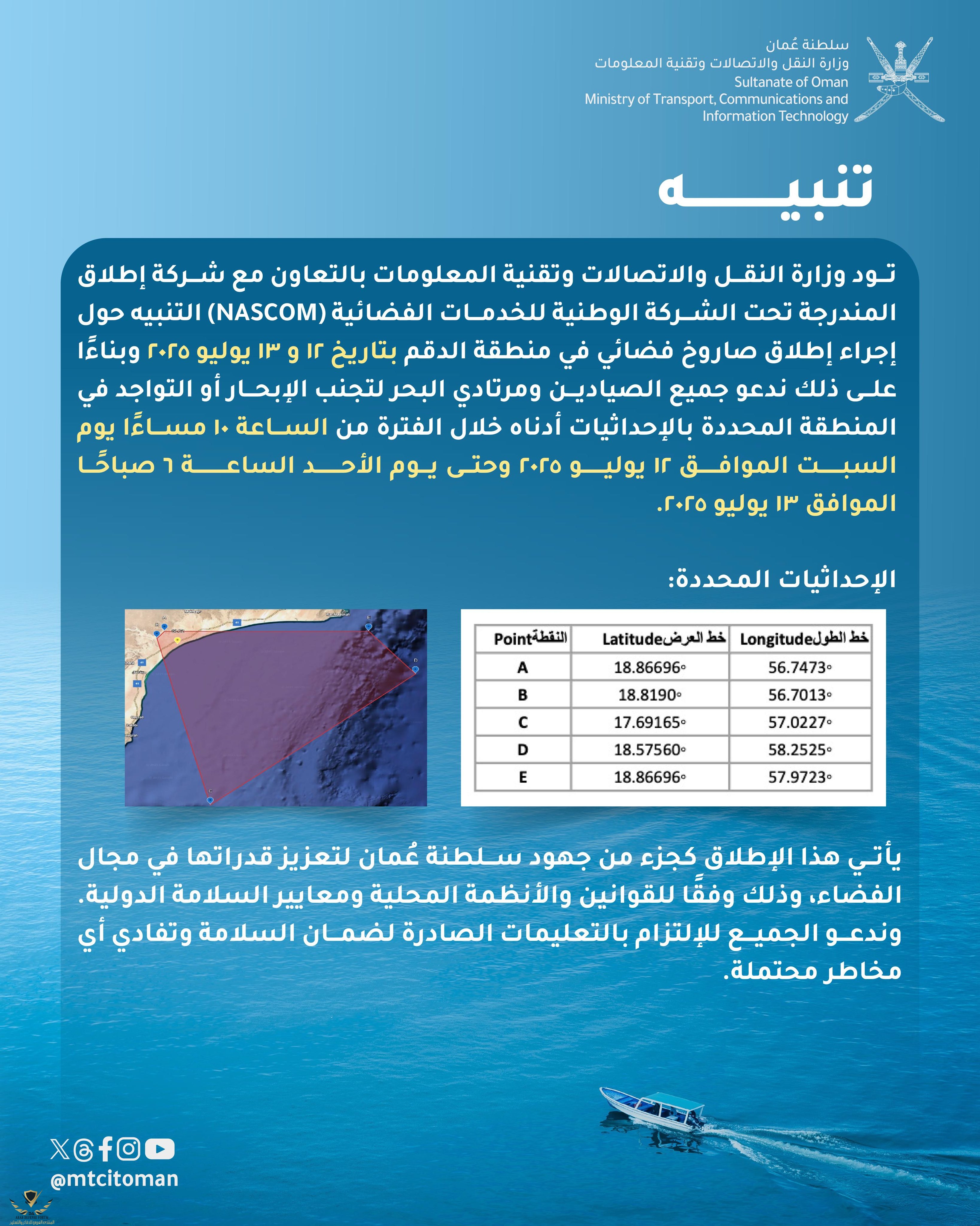 ٢٠٢٥٠٧١١_١٩٠٣٢٤.jpg