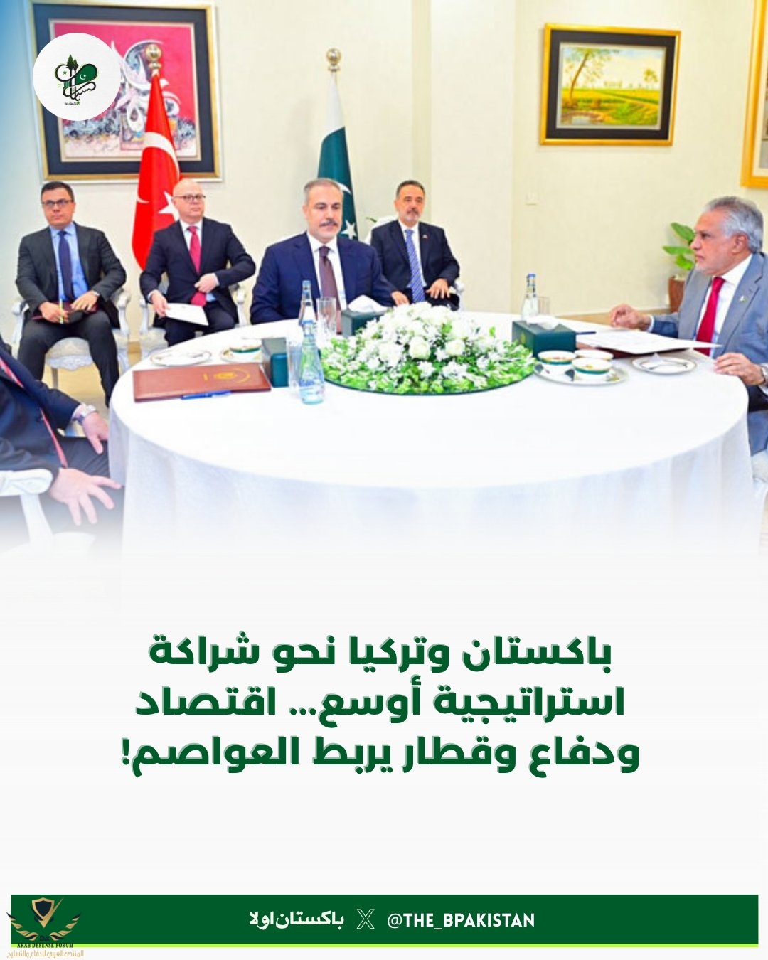 ٢٠٢٥٠٧١٣_٠١٥٦٥٤.jpg