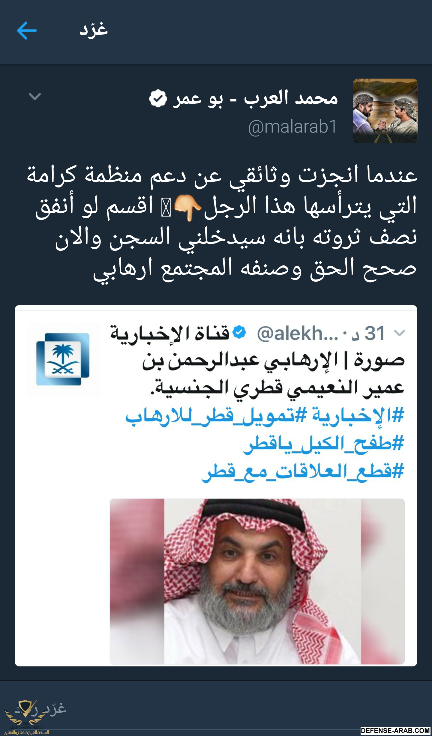 Screenshot_٢٠١٧-٠٦-٠٩-٠٩-٤٥-١٥-1.png