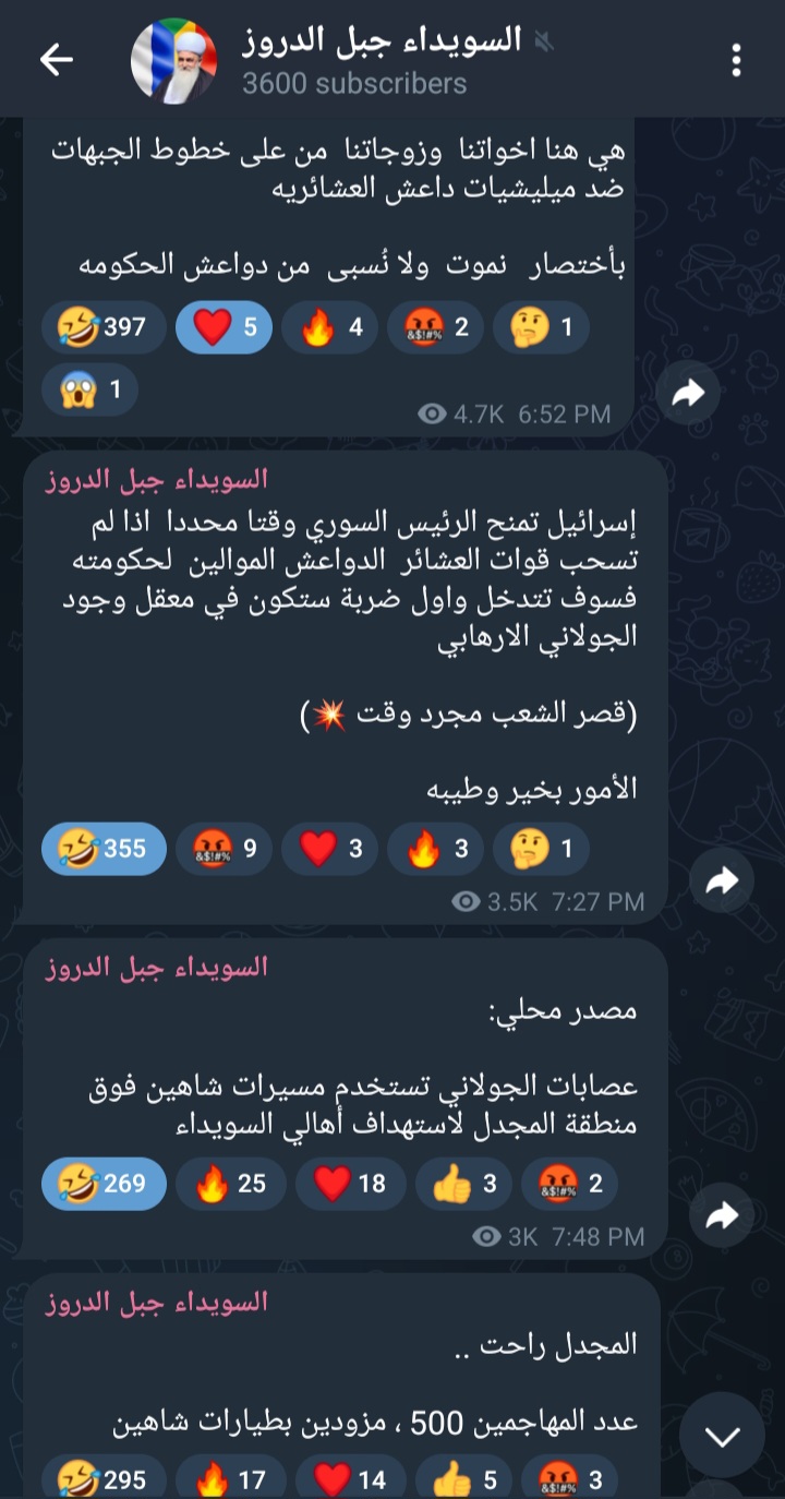 Screenshot_۲۰۲۵۰۷۱۸_۲۱۱۲۴۰_Telegram.jpg