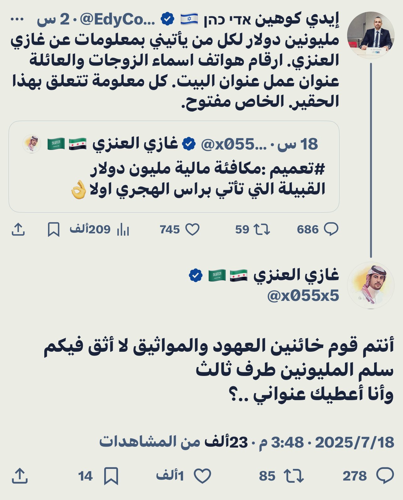 1000258269.jpg