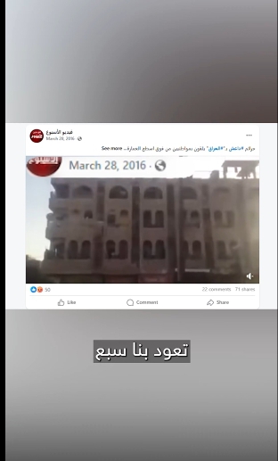 Screenshot_٢٠٢٥٠٧١٩-٠٢٣٣١٣_1.jpg