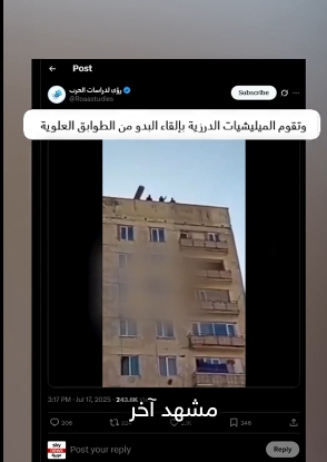 Screenshot_٢٠٢٥٠٧١٩-٠٢٣٣٠٢_1.jpg