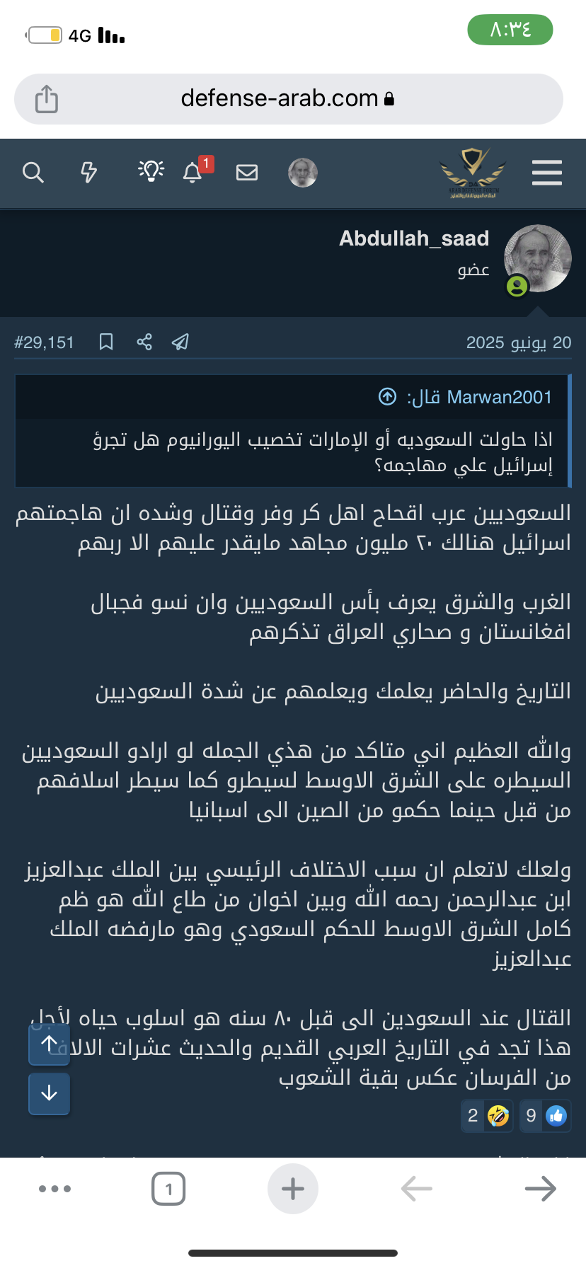CAF1EB1C-5148-4B66-BFF2-20CF82E93E83.png