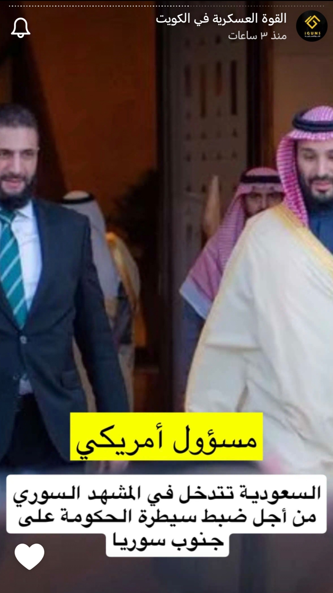 Screenshot_٢٠٢٥٠٧٢٠_٠١٤٧٠٦_com_snapchat_android_MainActivity_edit_130348248901107.jpg