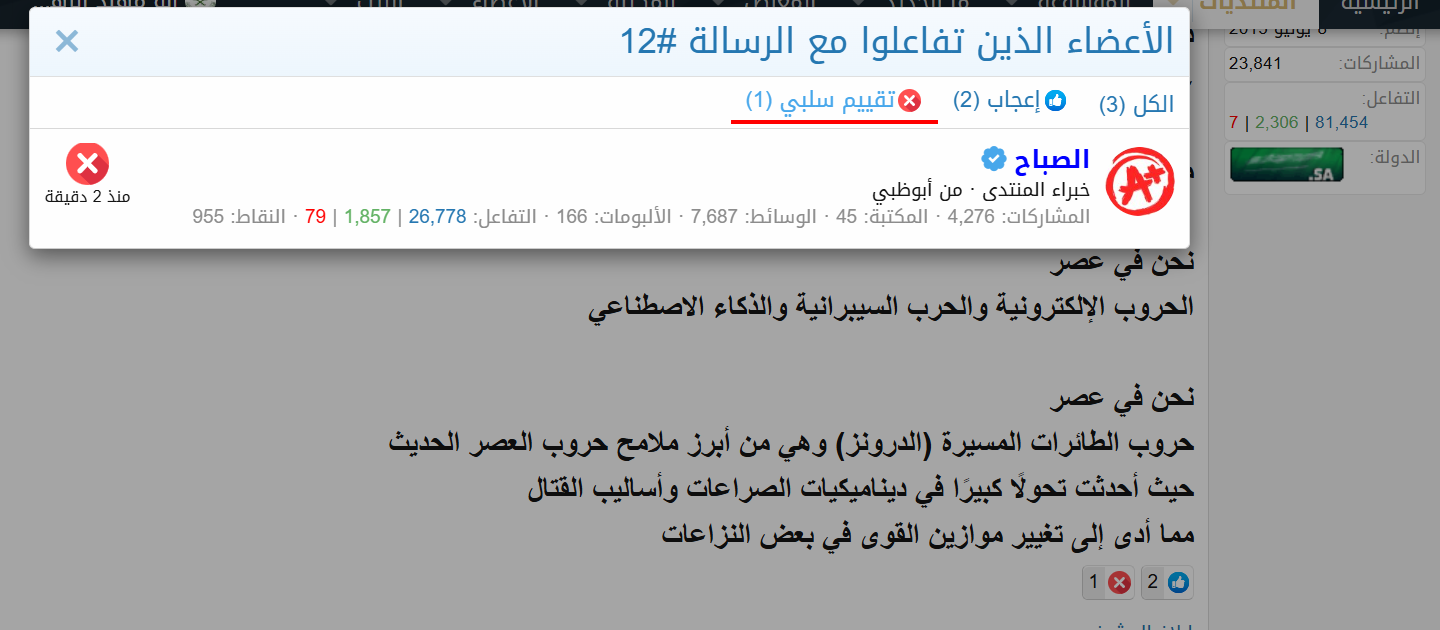 بدون عنوان.png