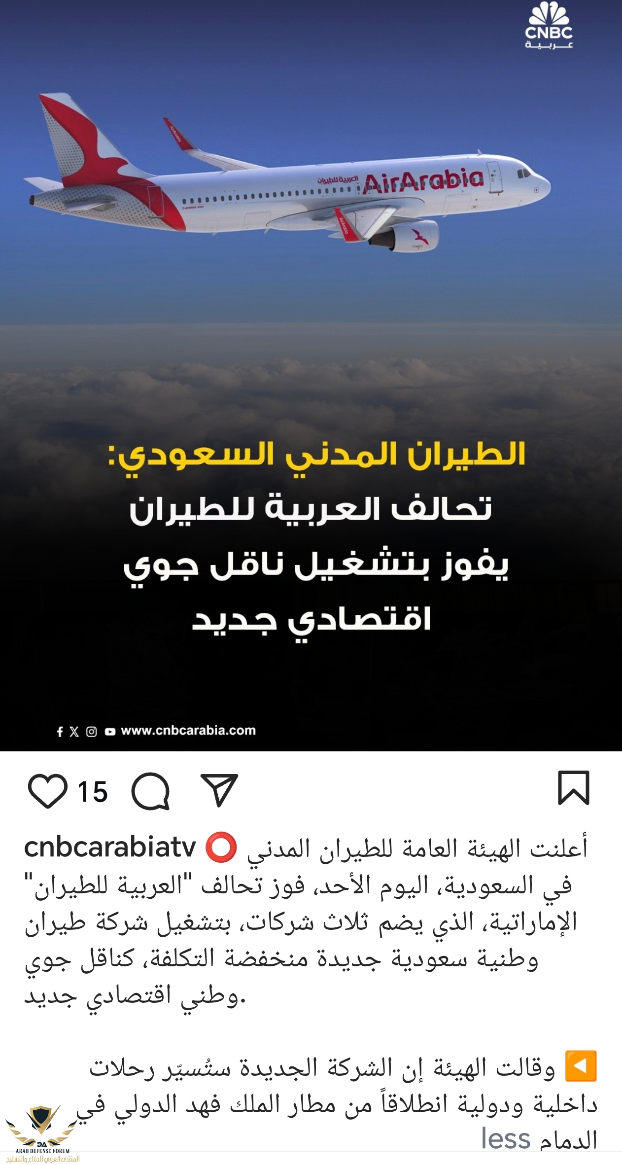 Screenshot_20250720_140902_com_instagram_android_InstagramMainActivity_edit_162214869526295.jpg