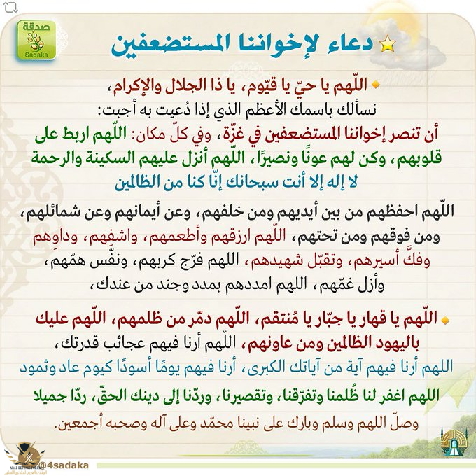 1753023792090.png