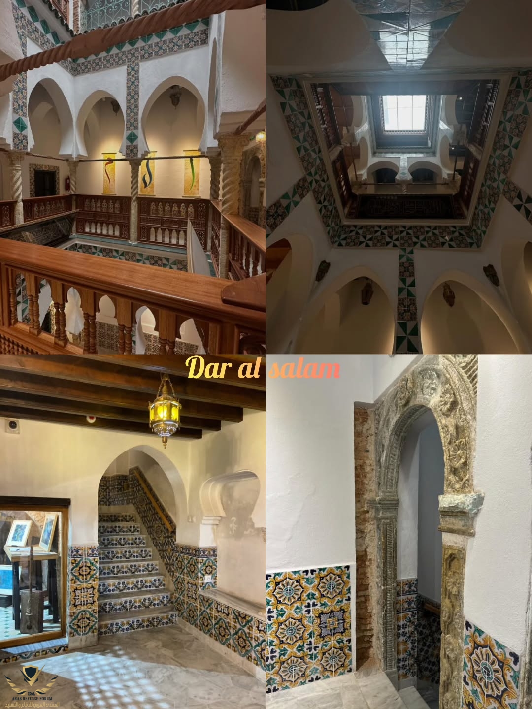 visit_algeria_1753442328490.jpeg