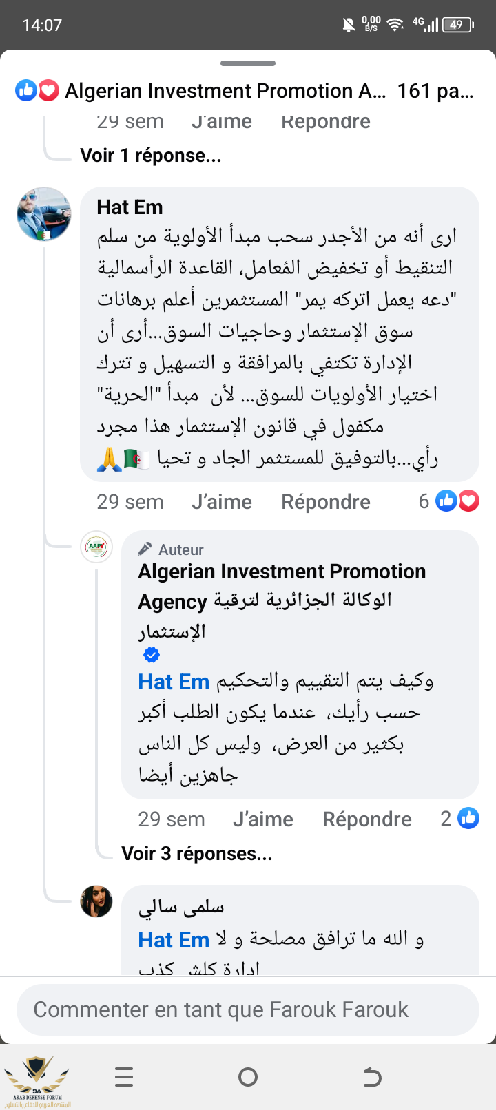 Screenshot_20250725-140730.png