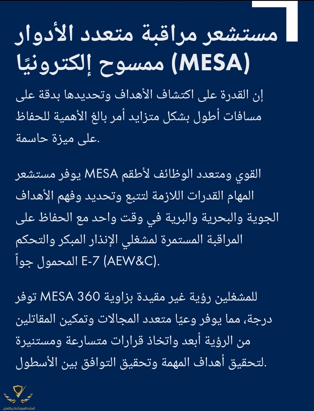 Screenshot_٢٠٢٥٠٧٢٦_١٢٥٨١٢_Chrome.jpg