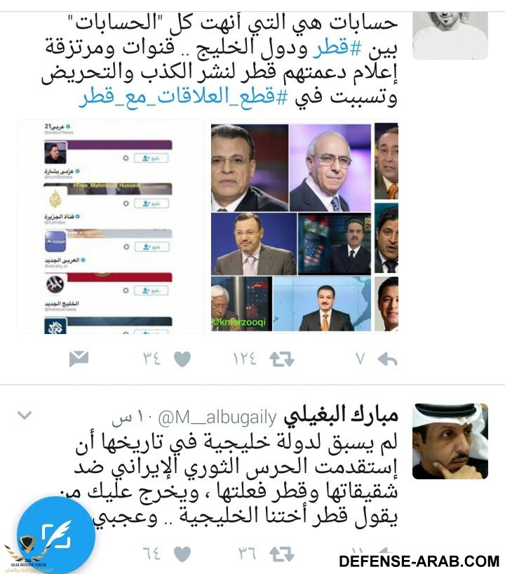 Screenshot_٢٠١٧-٠٦-١٢-٠٣-٣٥-٥٦.jpg