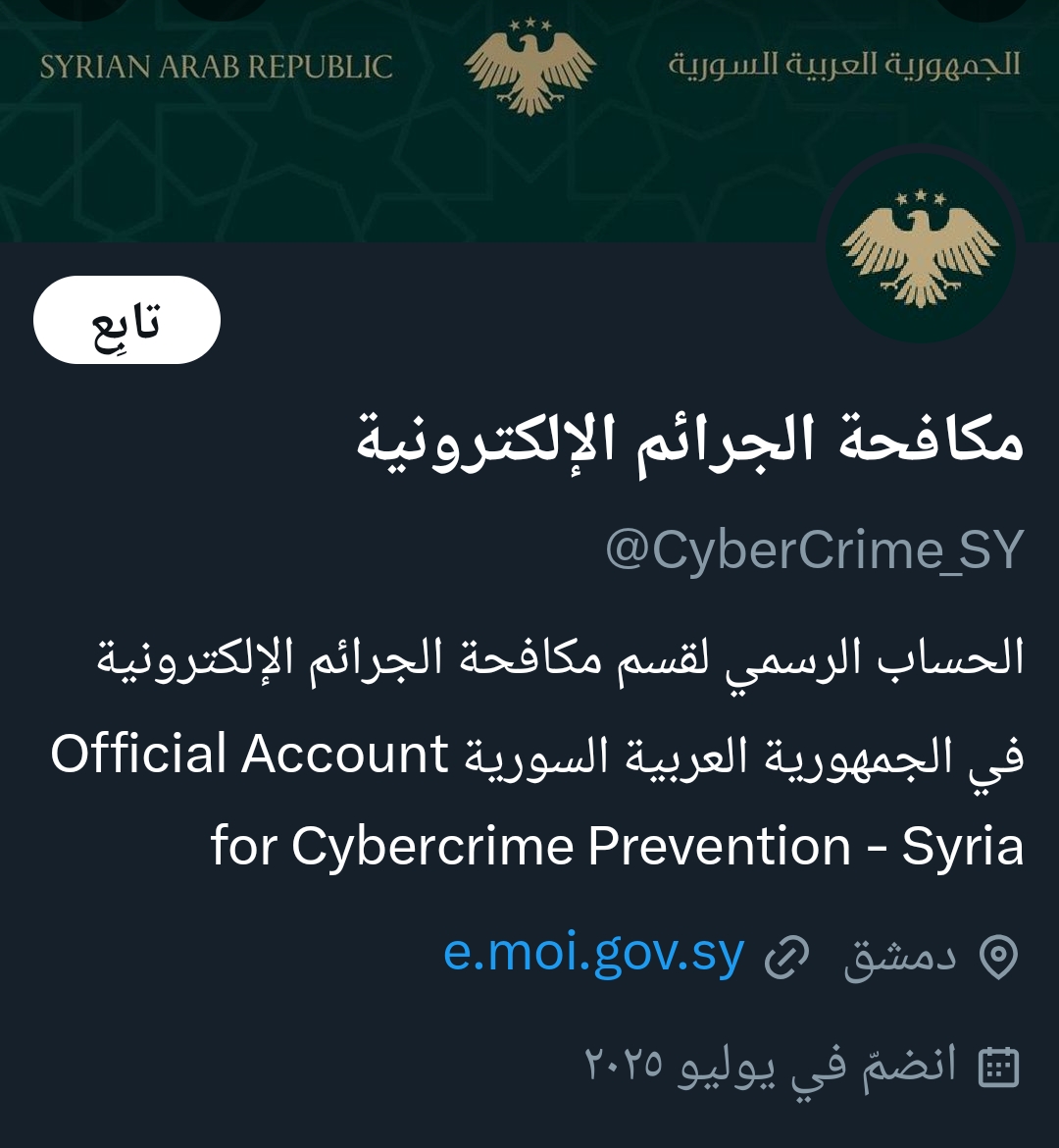 SmartSelect_٢٠٢٥٠٧٢٧_١٤٣١٢٣_X.jpg