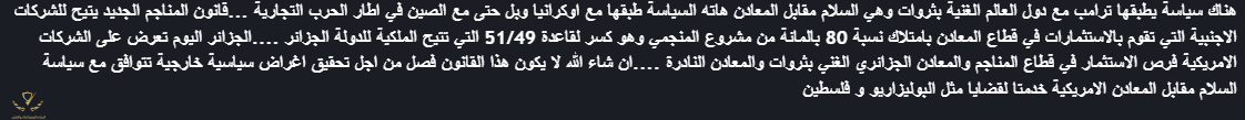 Screenshot 2025-08-01 07100311.png