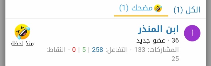 Screenshot_20250802-125637_Chrome.jpg