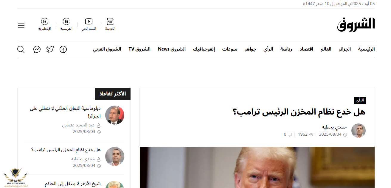 Screenshot 2025-08-05 223412.png