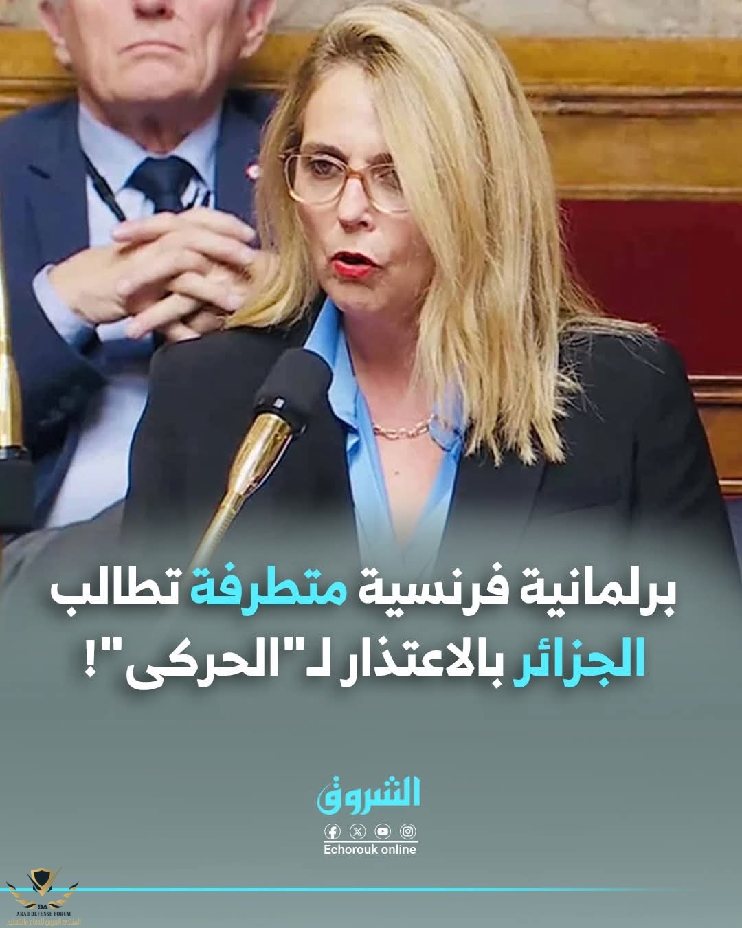 FB_IMG_1754683597048.jpg