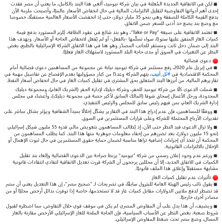 Screenshot 2025-08-09 at 19-20-30 Facebook.png