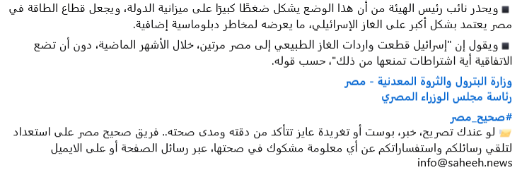 Screenshot 2025-08-09 at 19-20-54 Facebook.png