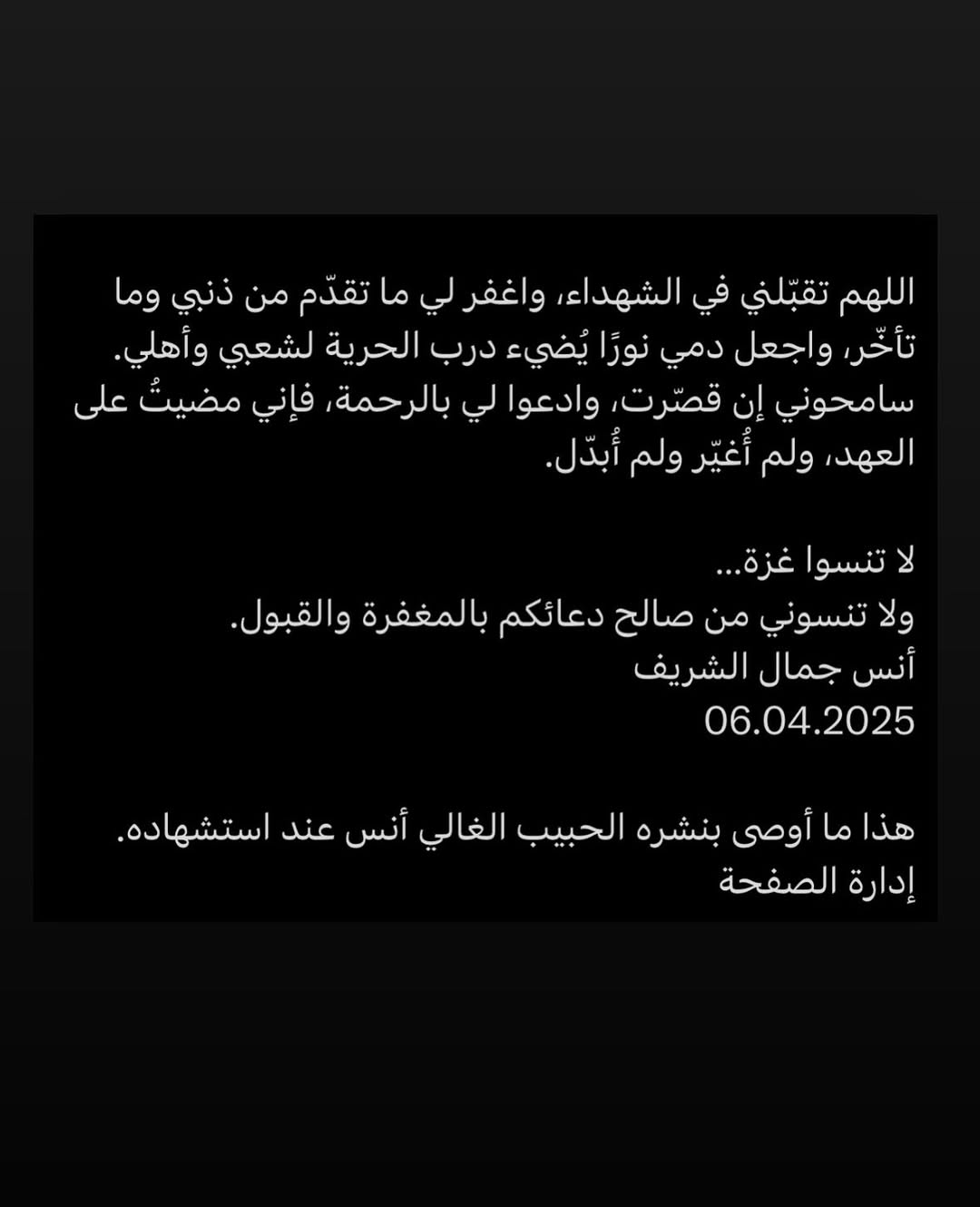 SaveClip.App_530189430_17930978508085636_852365941774201450_n.jpg