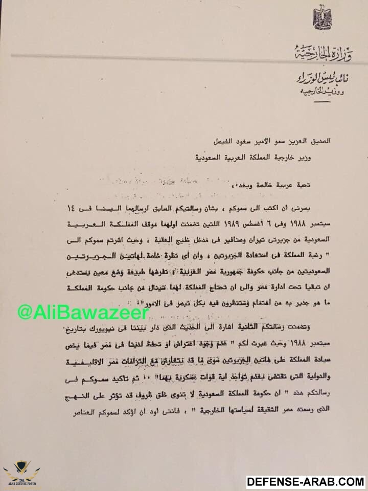 IMG_٢٠١٧٠١١٣_٢١٢٠٣٠.jpg