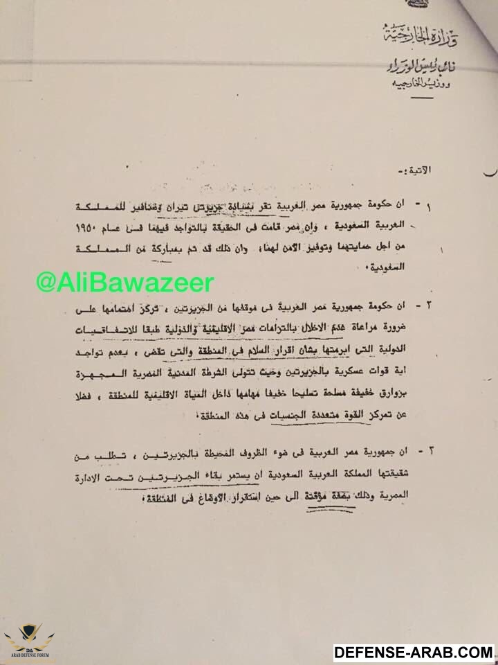 IMG_٢٠١٧٠١١٣_٢١٢٠٣٢.jpg
