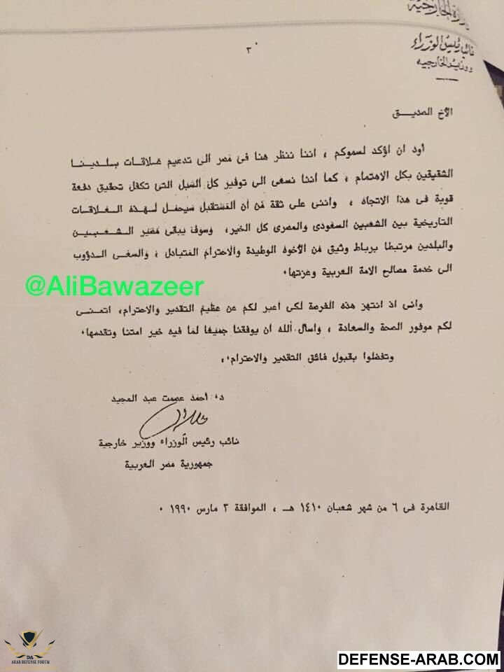 IMG_٢٠١٧٠١١٣_٢١٢٠٣٤.jpg