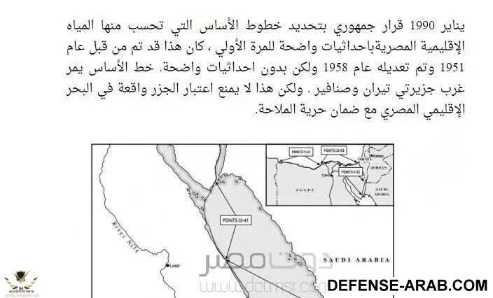 IMG_٢٠١٦٠٤١٠_١٣٢٥٣٨.jpg