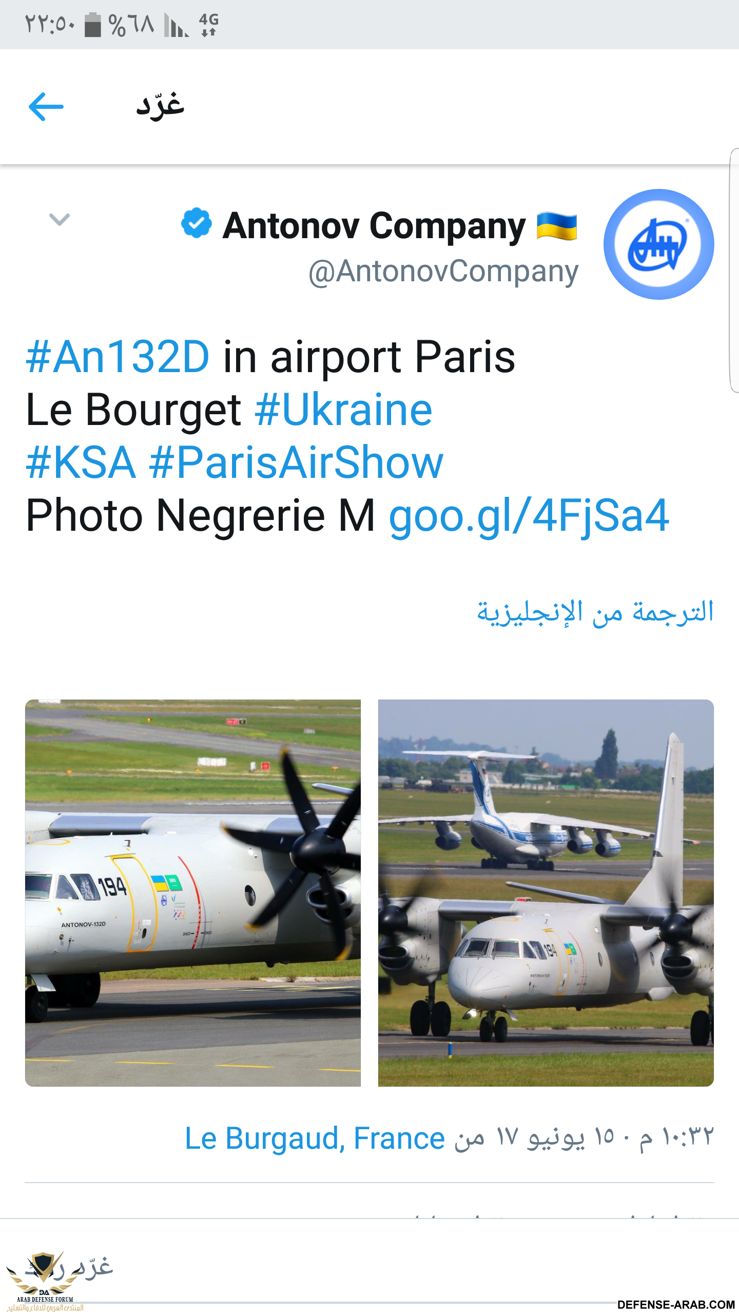Screenshot_٢٠١٧٠٦١٥-٢٢٥٠٥٢.png
