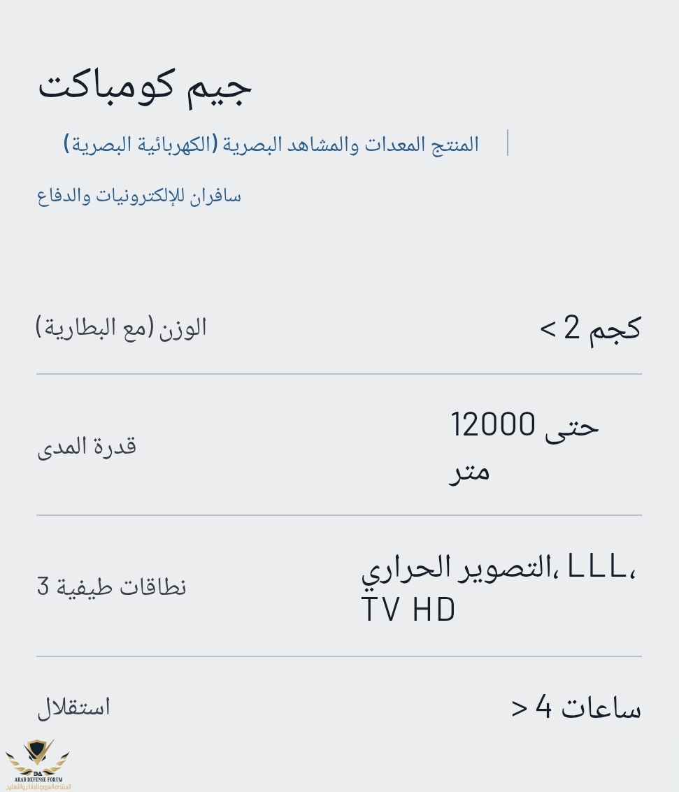 Screenshot_٢٠٢٥٠٨١٢_٠٣٠٦٥١_Chrome.jpg