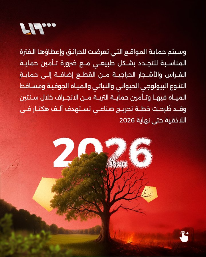 1755388423574.png