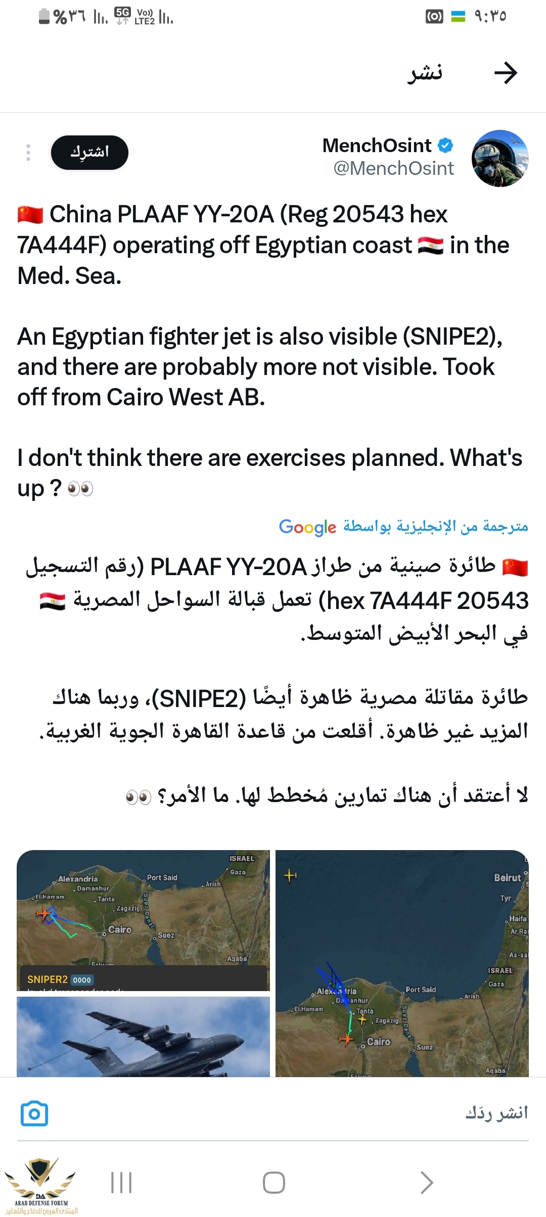 Screenshot_٢٠٢٥٠٨١٧_٠٩٣٥١٥_X.jpg