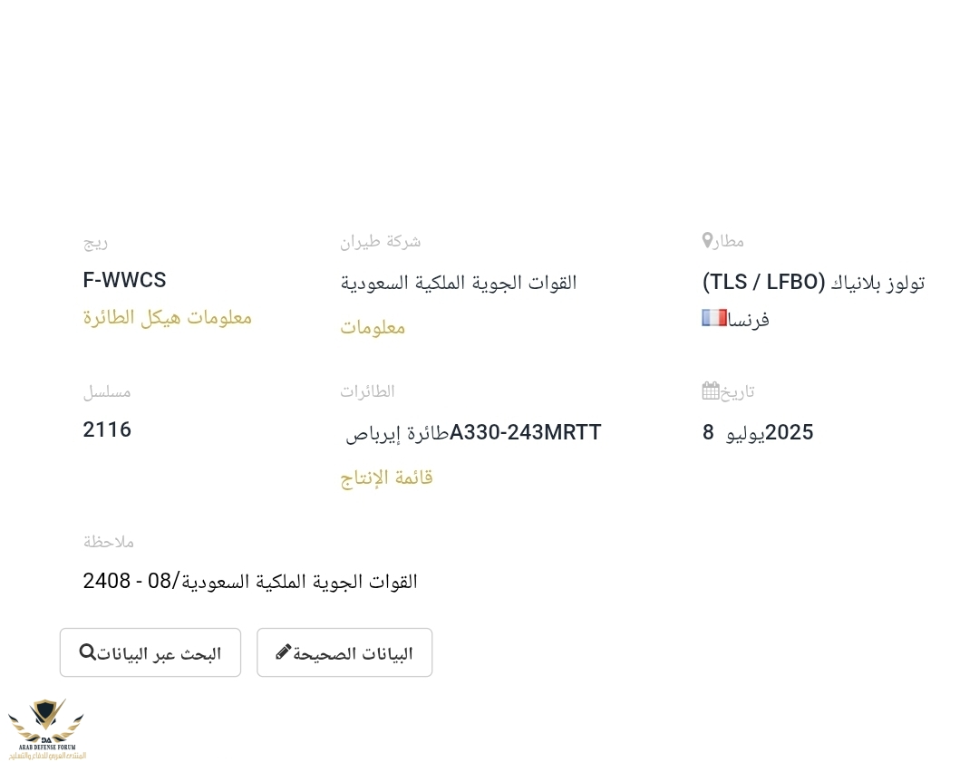 Screenshot_٢٠٢٥٠٨١٨_٠٧٤٩٠٣_Chrome.jpg