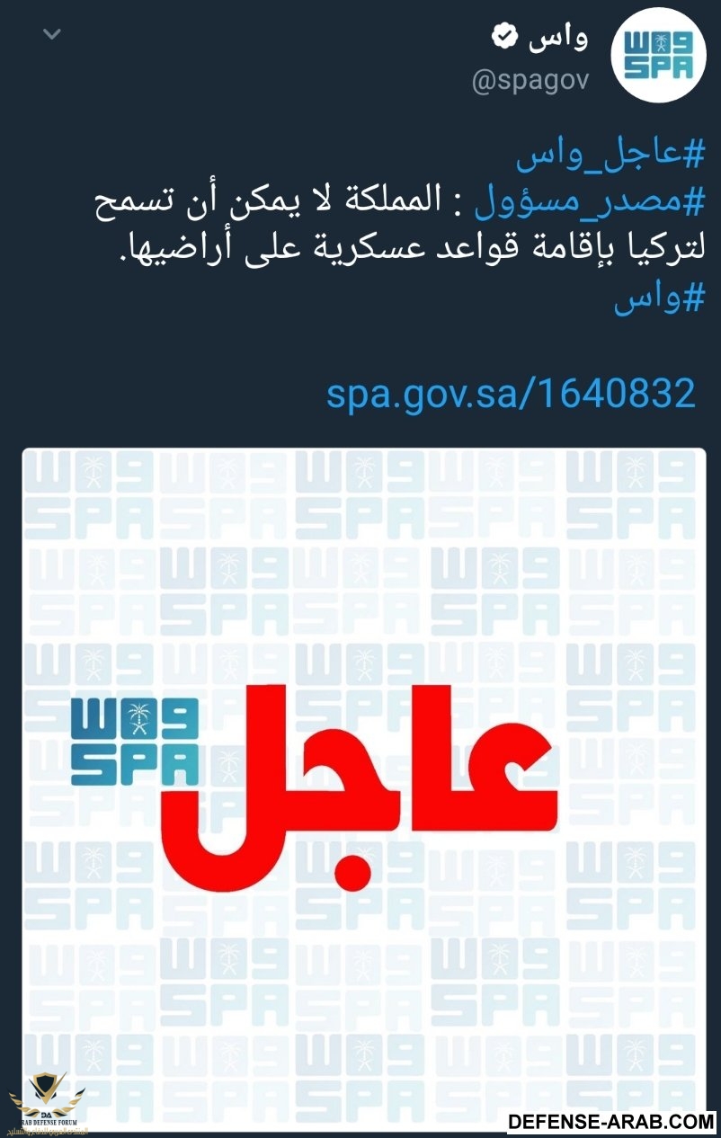 Screenshot_٢٠١٧٠٦١٧-٠٩٣٤٠٤.jpg