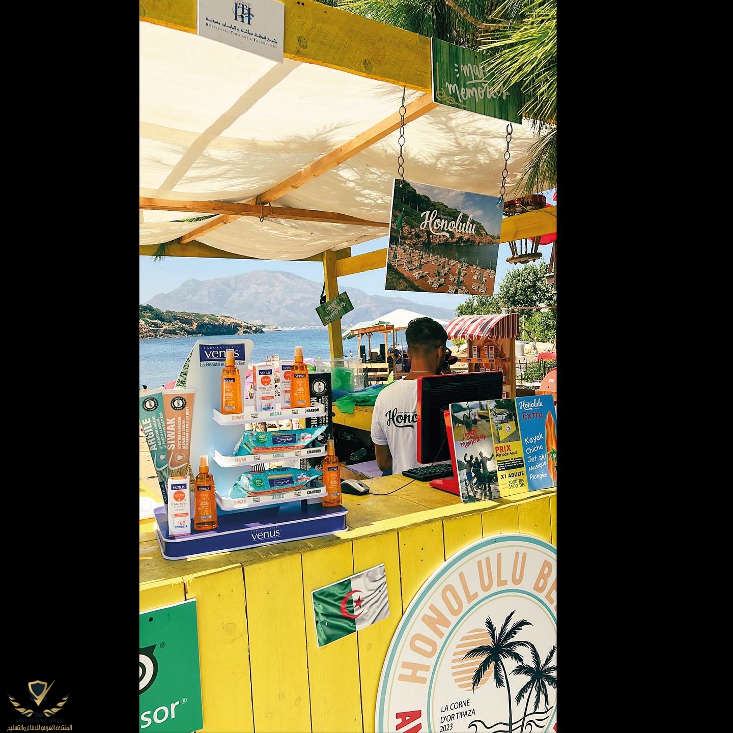 honolulubeachclub_1755972230611.jpeg