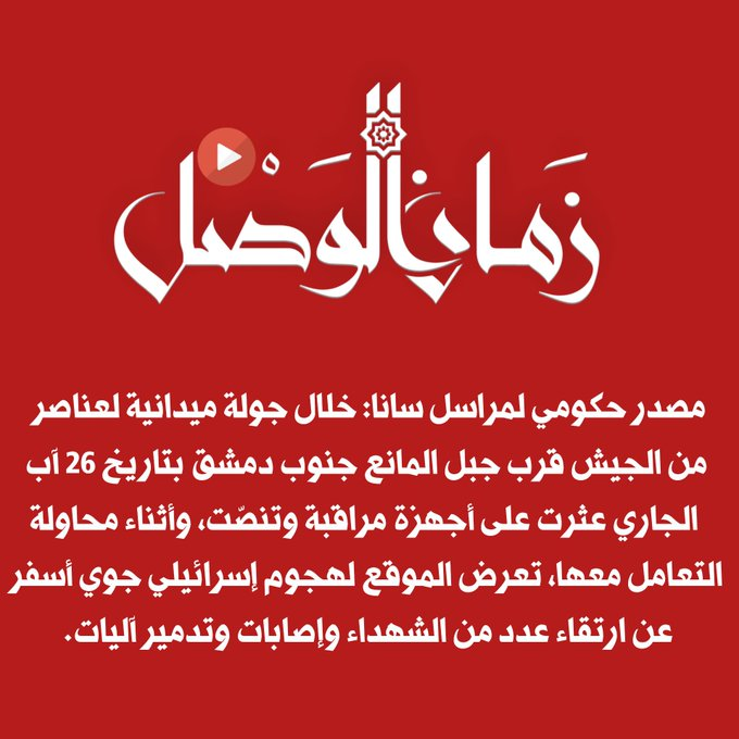 1756333372829.png