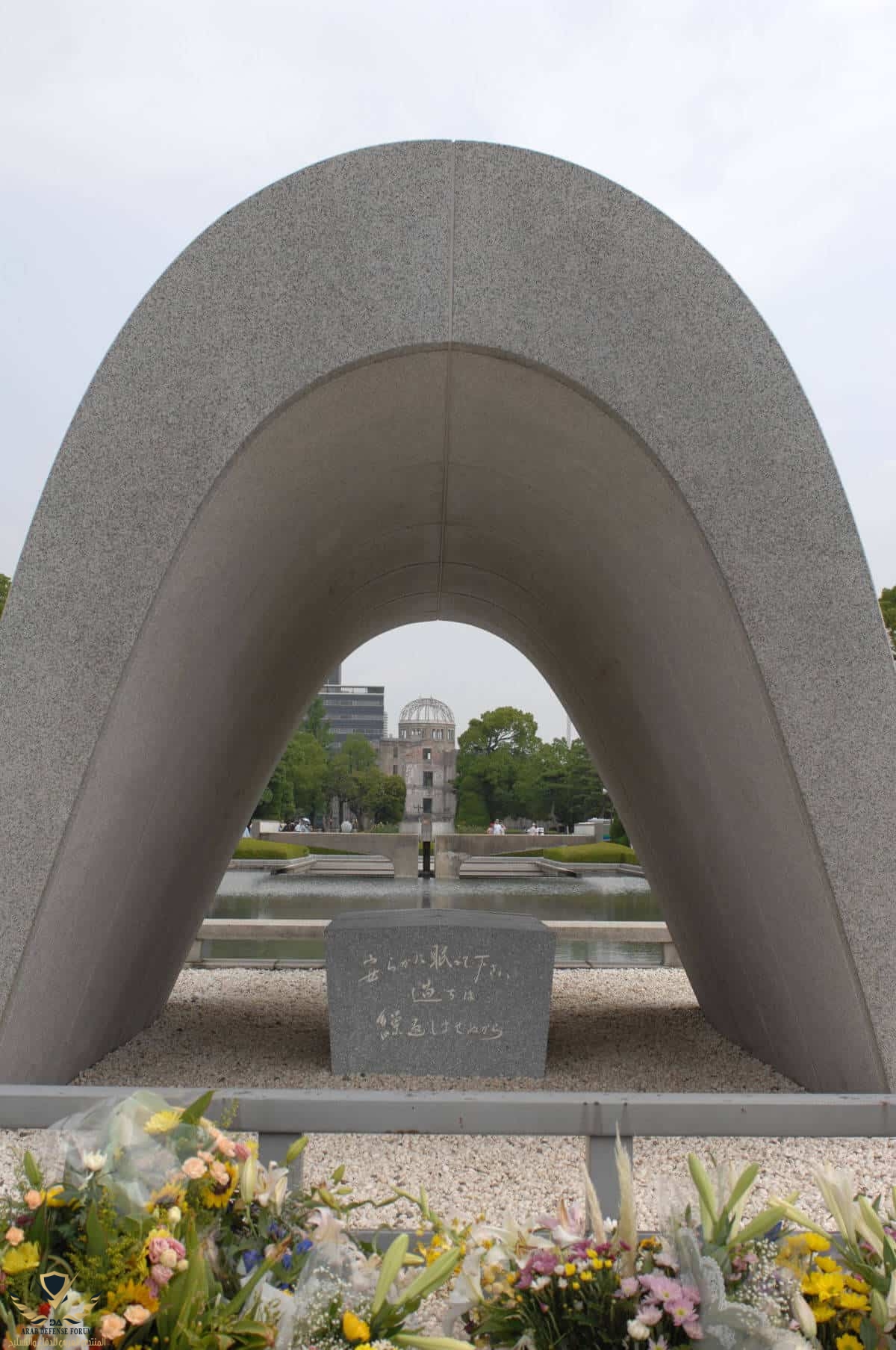 Hiroshima-memorial.jpg