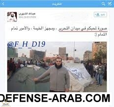 ٢٠١٧٠٦٢٣_٠١١٠٢٠.jpg